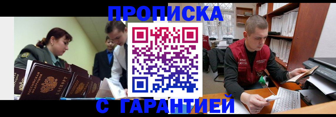 временная регистрация госуслуги в Сортавале