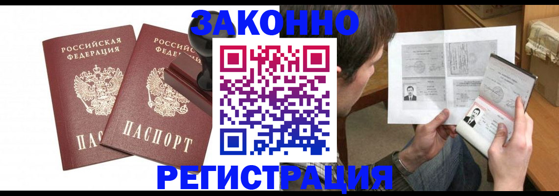 временная регистрация собственник в Сортавале