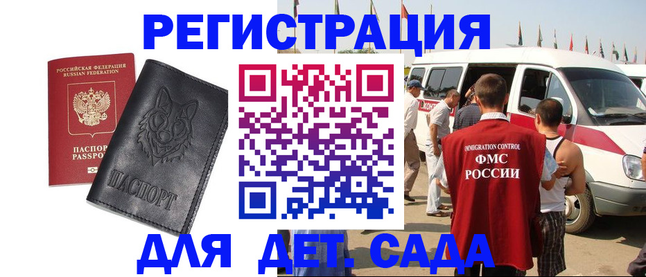 прописка для кредита в Сортавале