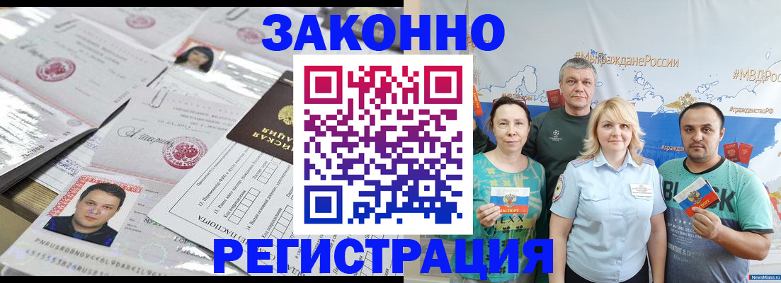 прописка для кредита в Сортавале