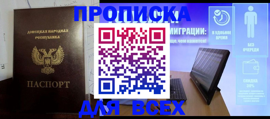 временная регистрация законно в Сортавале